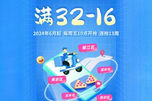 江南app官网下载最新版安装截图4